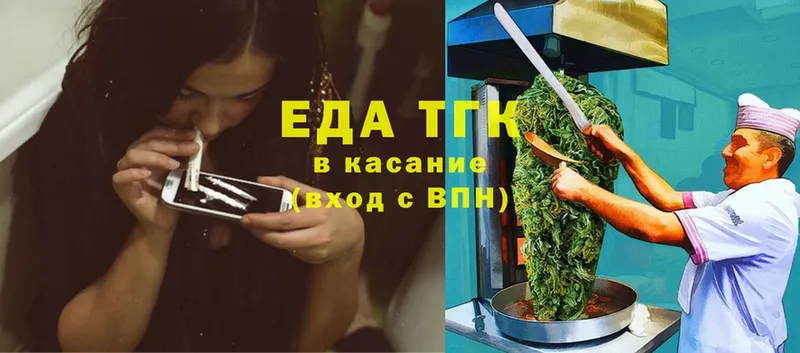 Cannafood конопля  Саранск 