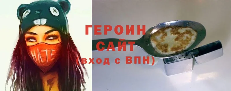 Героин Heroin  OMG вход  Саранск  магазин  наркотиков 