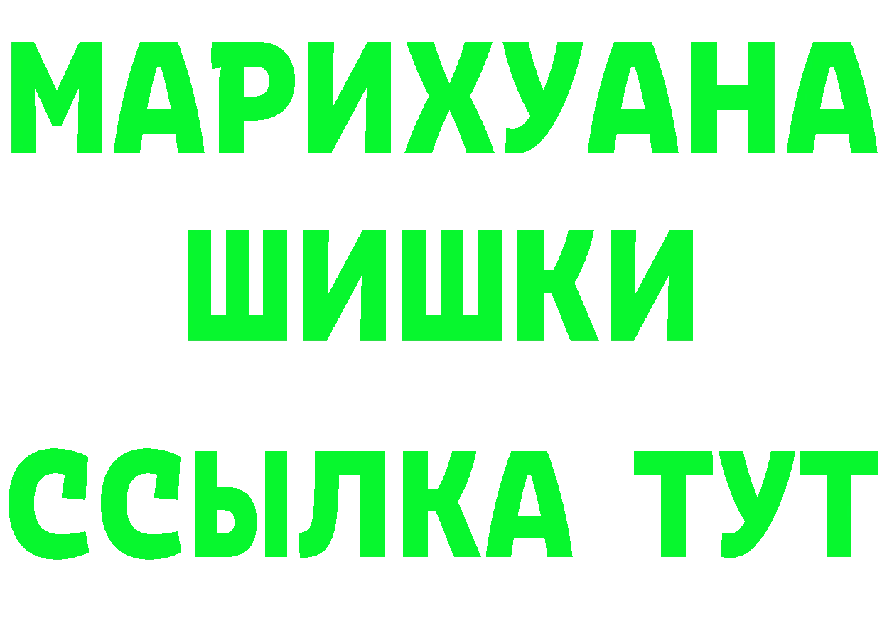 Продажа наркотиков это наркотические препараты Саранск