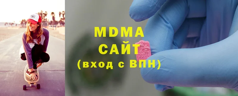 MDMA Molly Саранск